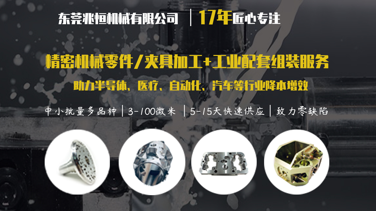 【兆恒機(jī)械】機(jī)械加工設(shè)備有哪些常用的刀具？