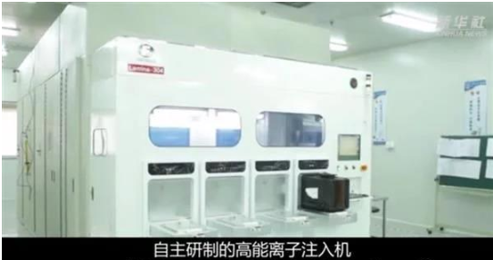 【兆恒機(jī)械】打破國外壟斷，國產(chǎn)高能離子注入機(jī)重大突破