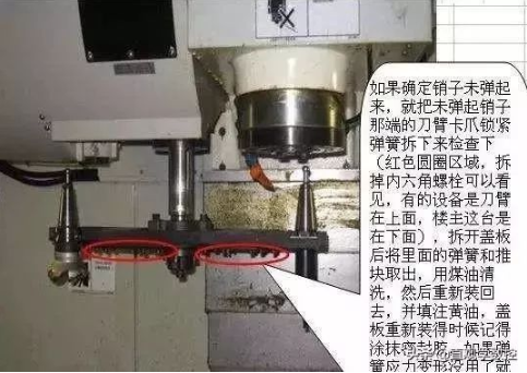 【兆恒機(jī)械】常見'撞機(jī)，卡刀”問題如何解決，秘籍來襲