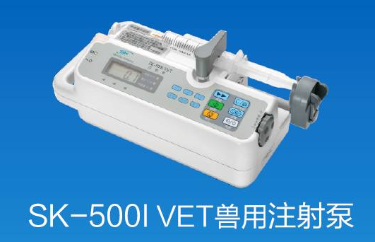 【兆恒機(jī)械】雖然都姓“泵”，注射、輸液大不同！