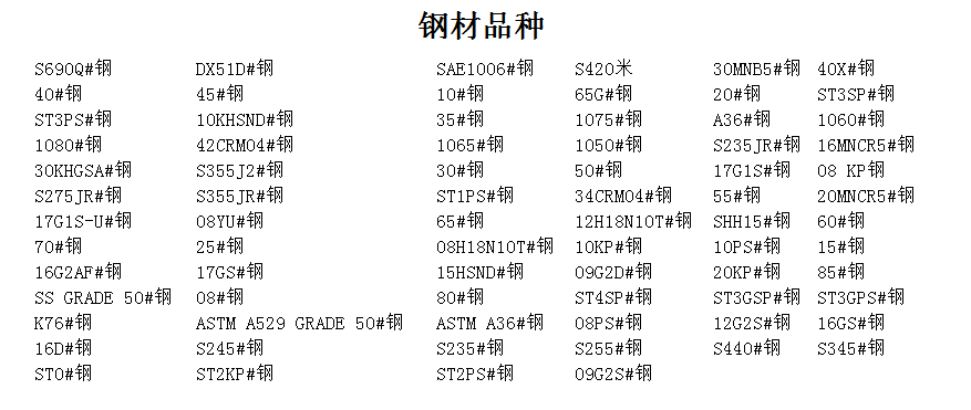 什么是精密機(jī)械加工？